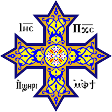 Coptic.colored cross.